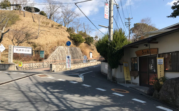 かじか荘 茶店 待合室