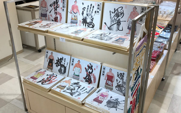 大相撲展 グッズ販売 姿絵手形色紙