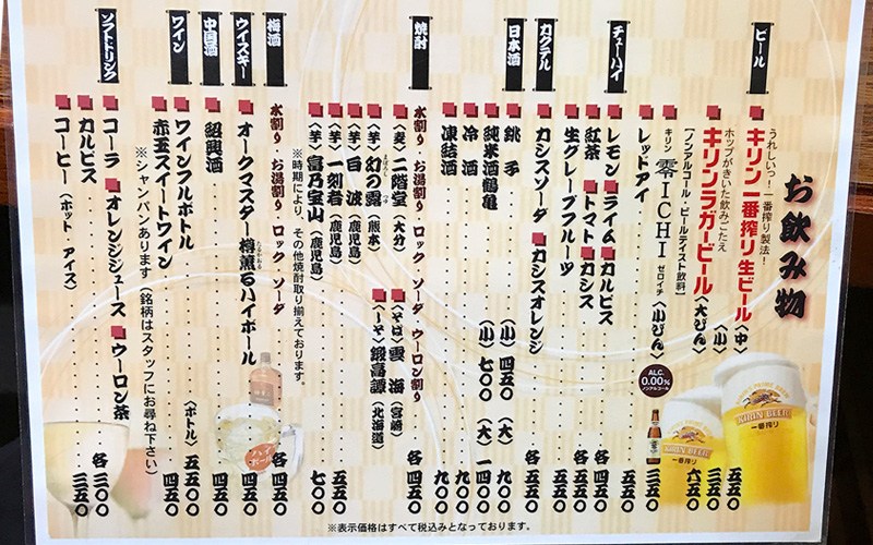 サイドバーでクエリ検索