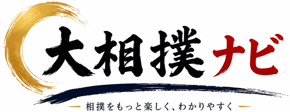 大相撲ナビ